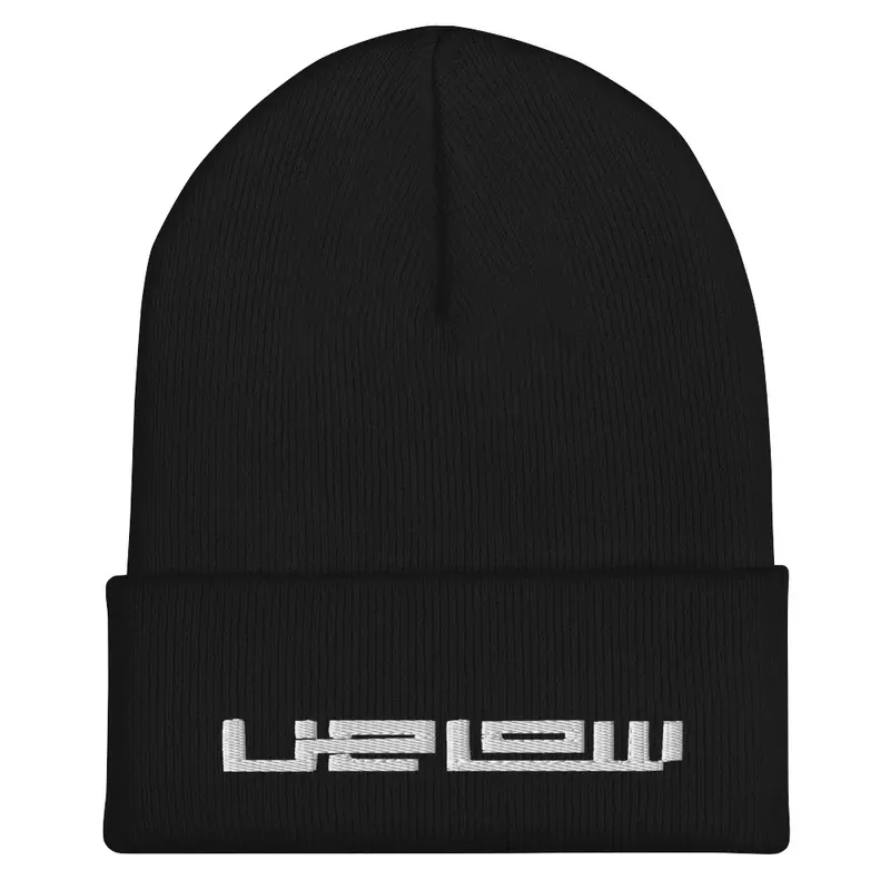 Lielow Beanie